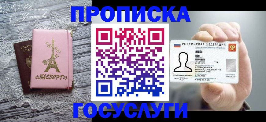 регистрация в Козьмодемьянске